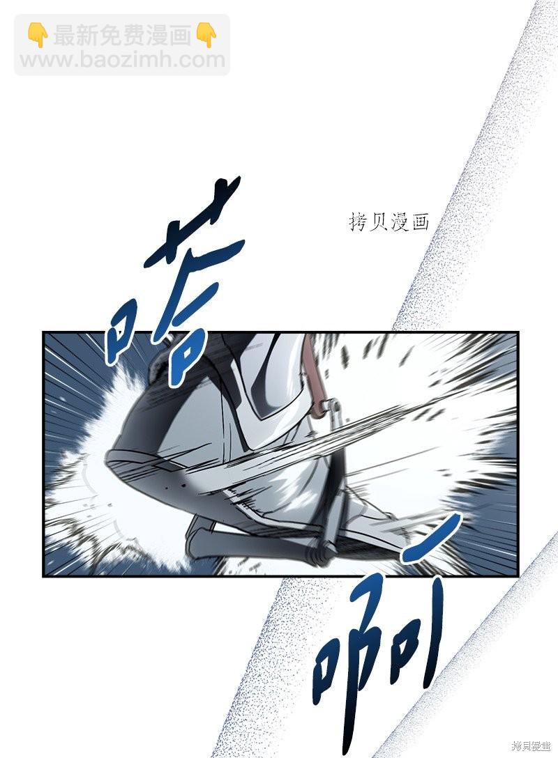 婚姻買賣 - 第45話(2/3) - 4