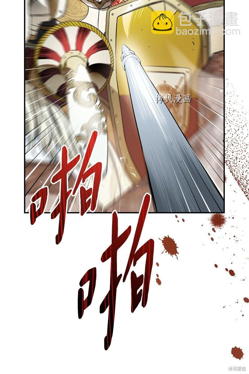 婚姻買賣 - 第45話(2/3) - 8
