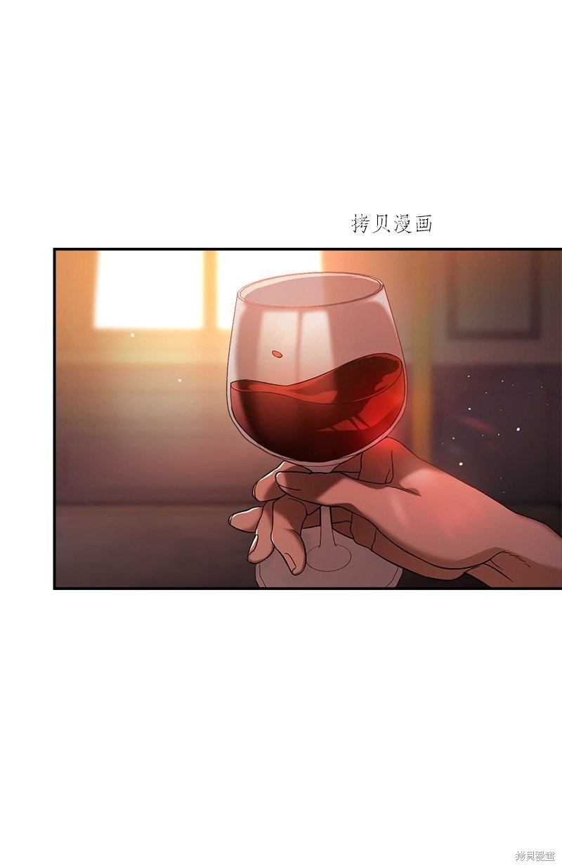 婚姻買賣 - 第47話(1/3) - 4