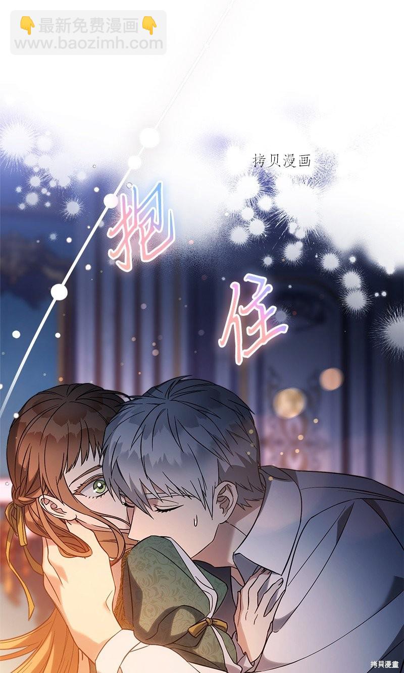 婚姻買賣 - 第47話(2/3) - 4