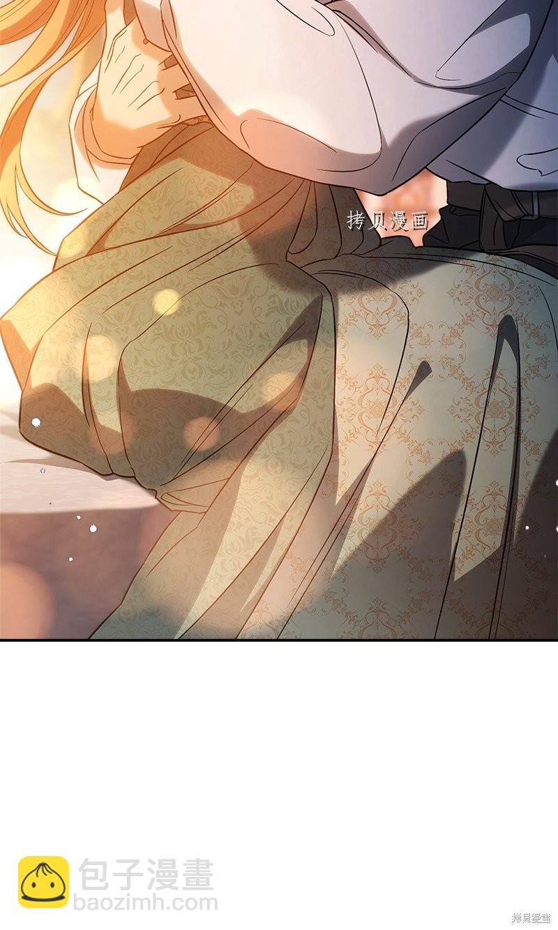 婚姻買賣 - 第47話(2/3) - 5