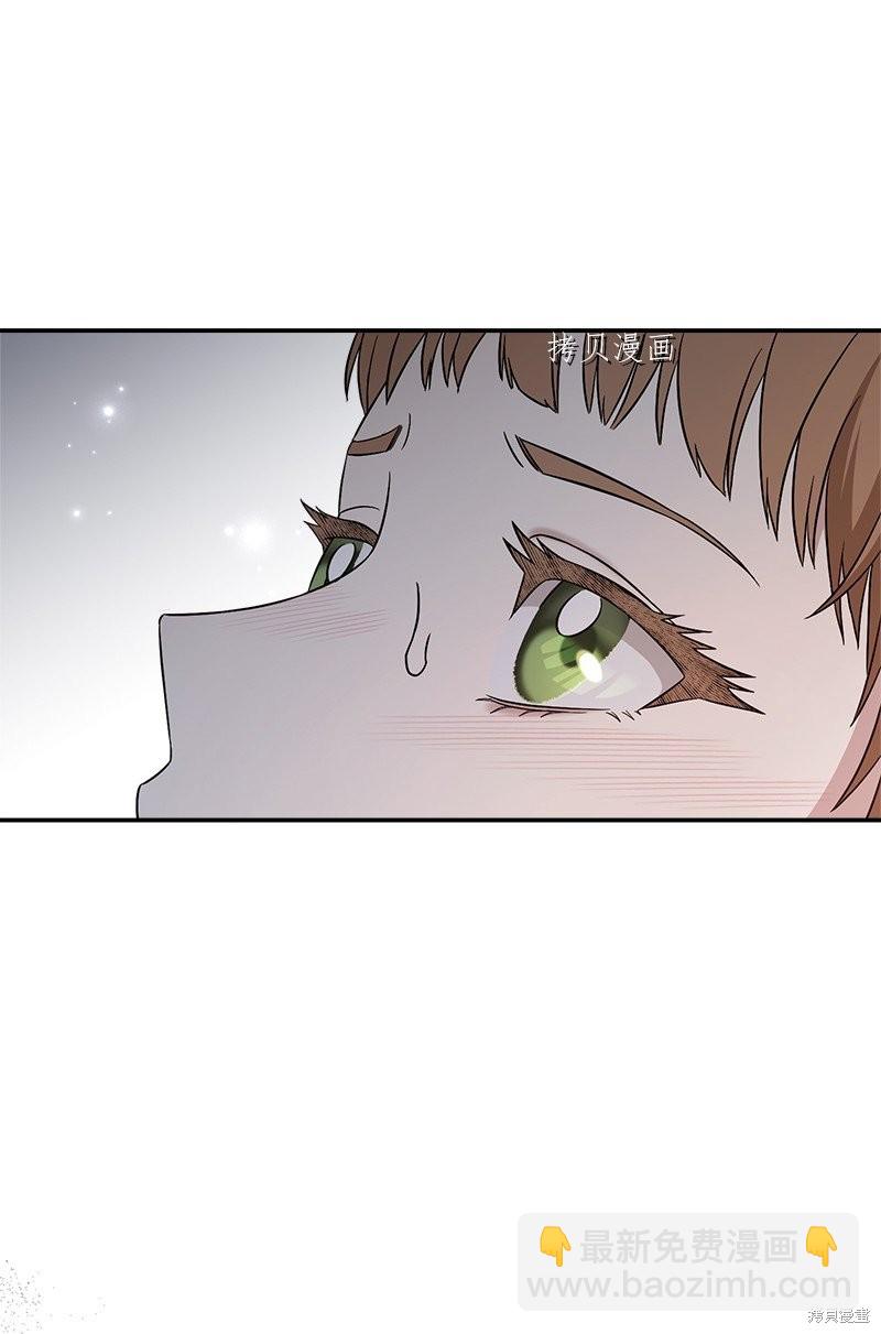 婚姻買賣 - 第47話(2/3) - 7