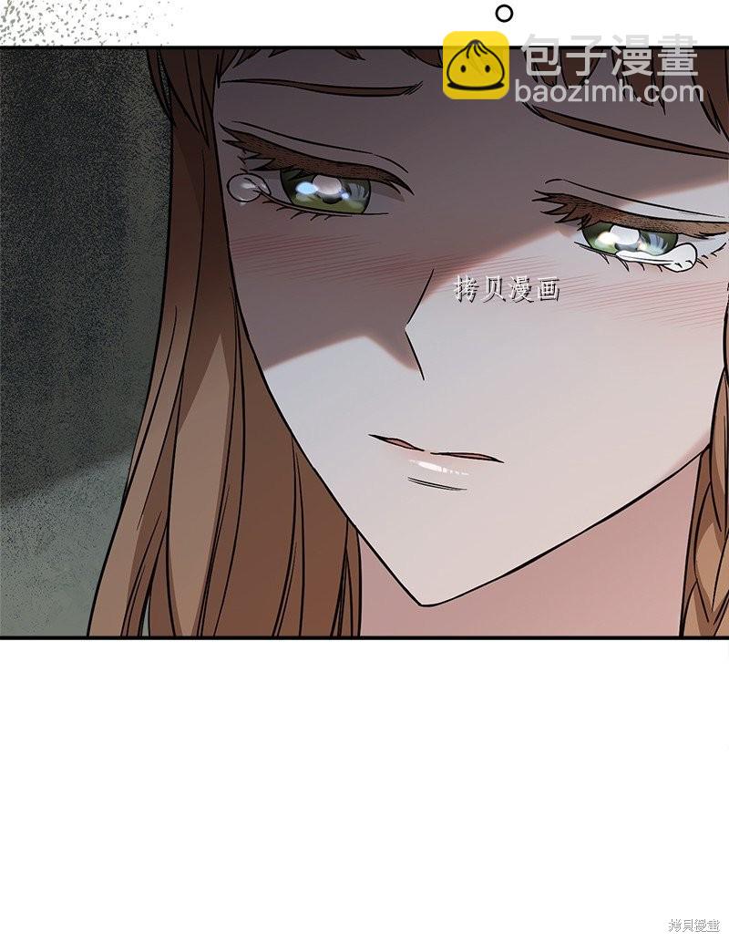 婚姻買賣 - 第47話(2/3) - 4