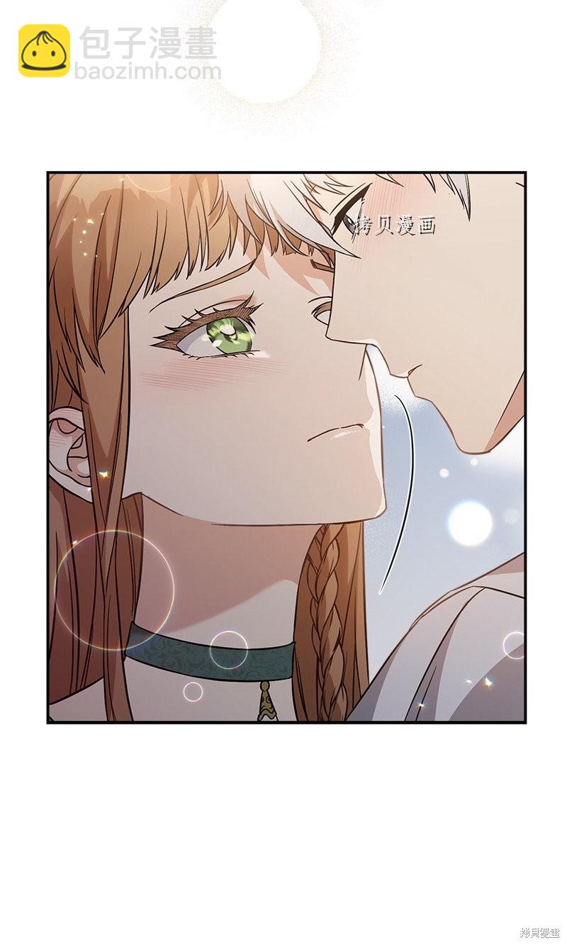 婚姻買賣 - 第47話(2/3) - 5