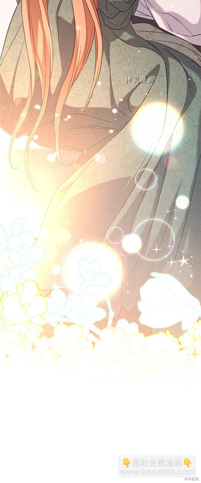婚姻買賣 - 第47話(2/3) - 7