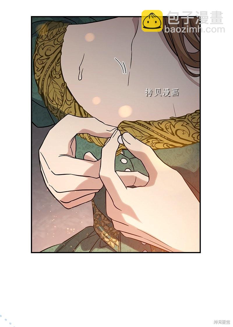婚姻買賣 - 第47話(2/3) - 1