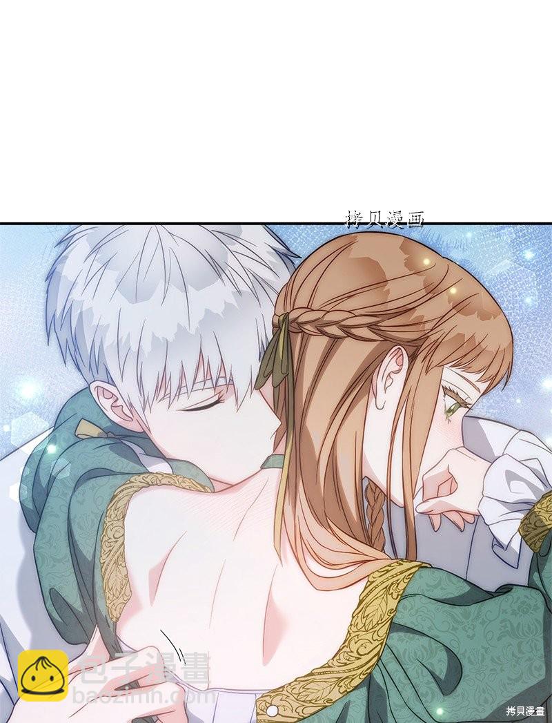 婚姻買賣 - 第47話(2/3) - 5