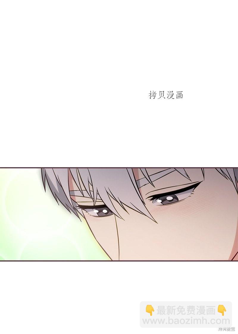 婚姻買賣 - 第47話(2/3) - 2