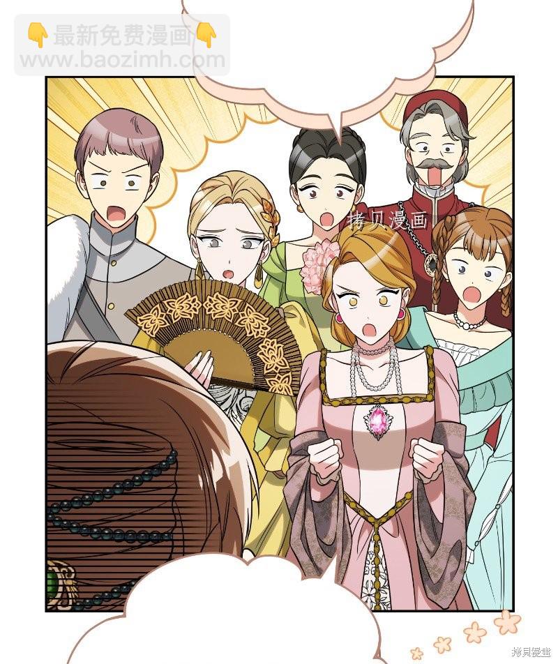 婚姻買賣 - 第51話(2/3) - 3