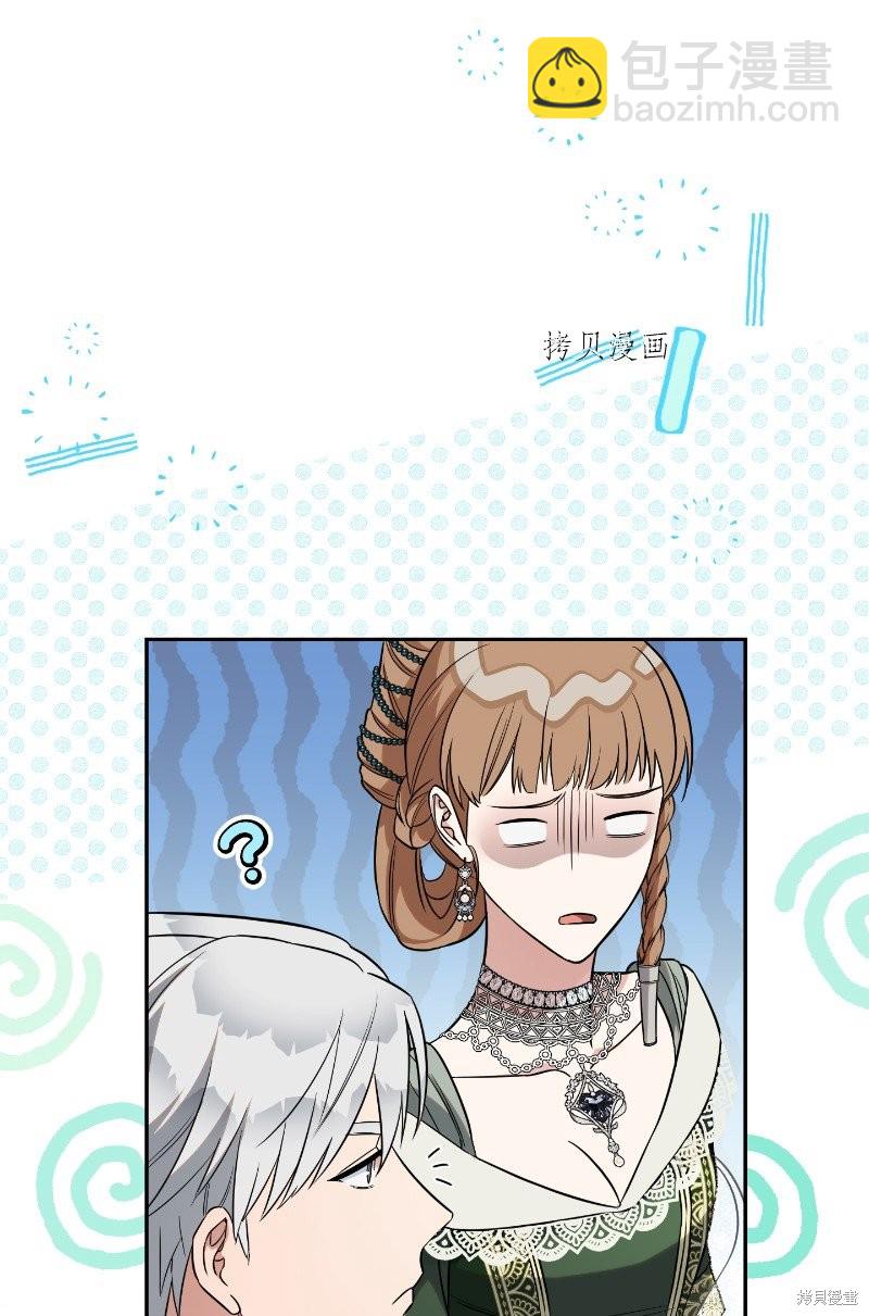 婚姻買賣 - 第51話(2/3) - 6