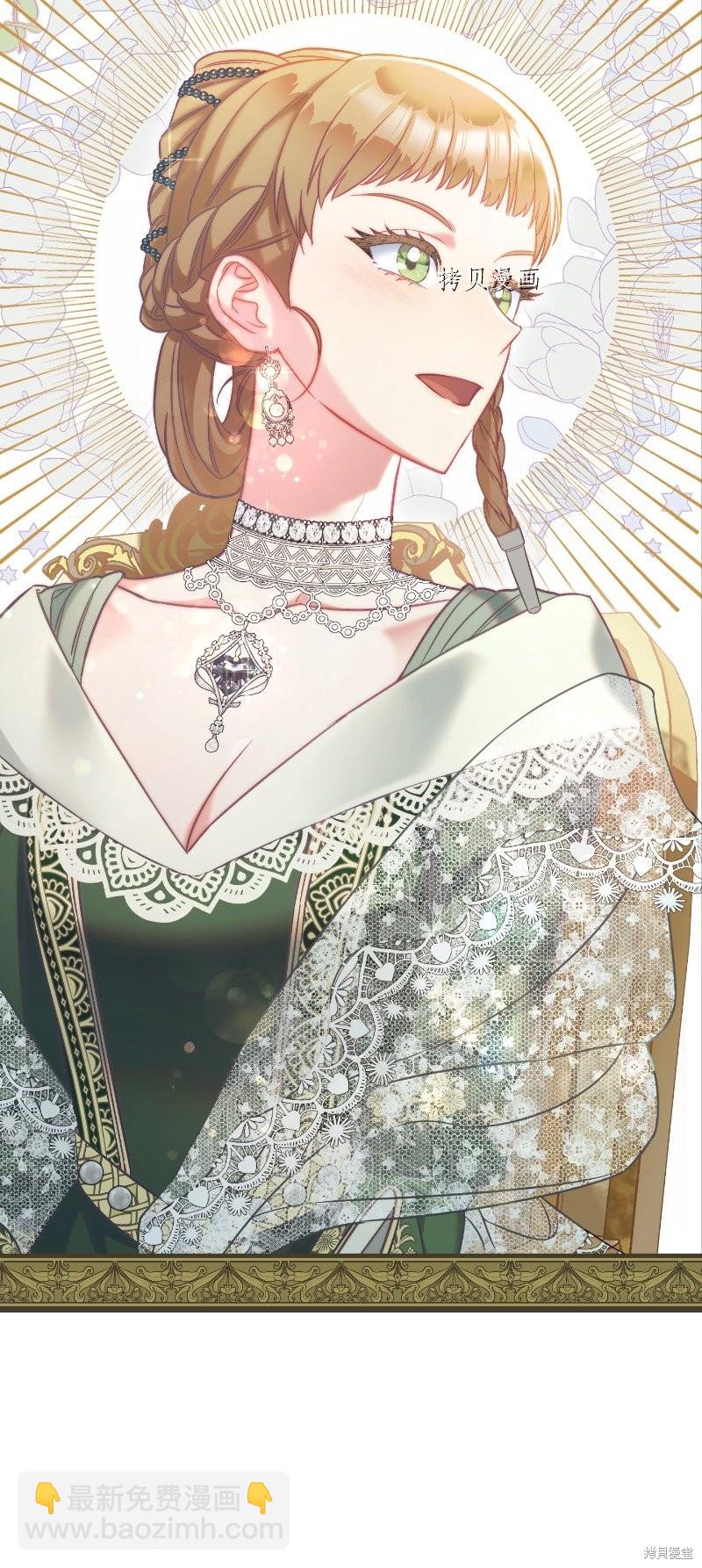 婚姻買賣 - 第51話(2/3) - 7