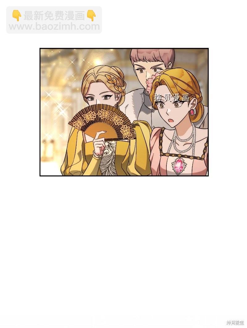 婚姻買賣 - 第51話(2/3) - 1