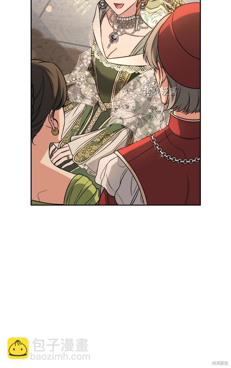 婚姻買賣 - 第51話(2/3) - 2