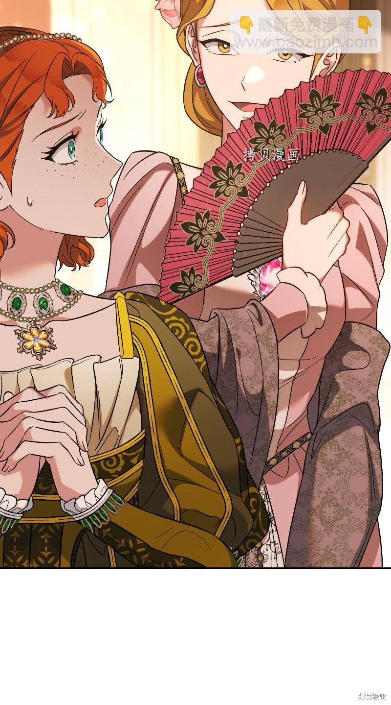 婚姻買賣 - 第51話(2/3) - 8