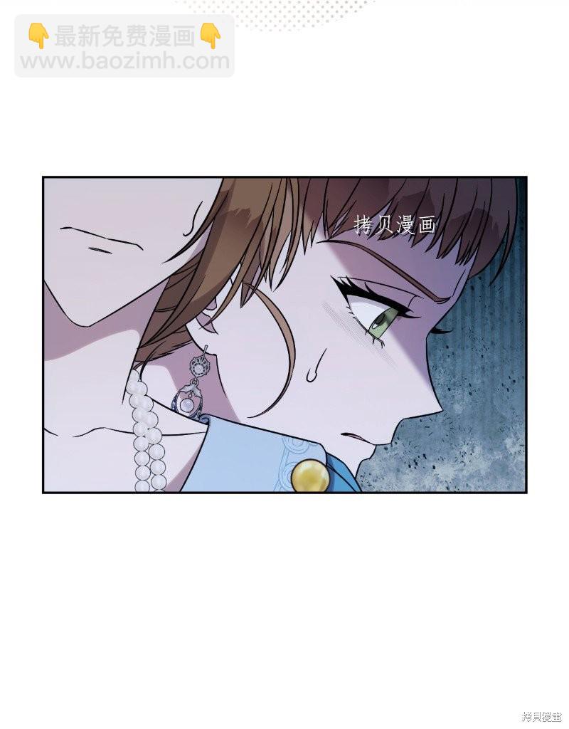 婚姻買賣 - 第54話(2/3) - 8