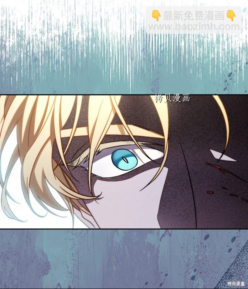 婚姻買賣 - 第54話(2/3) - 5