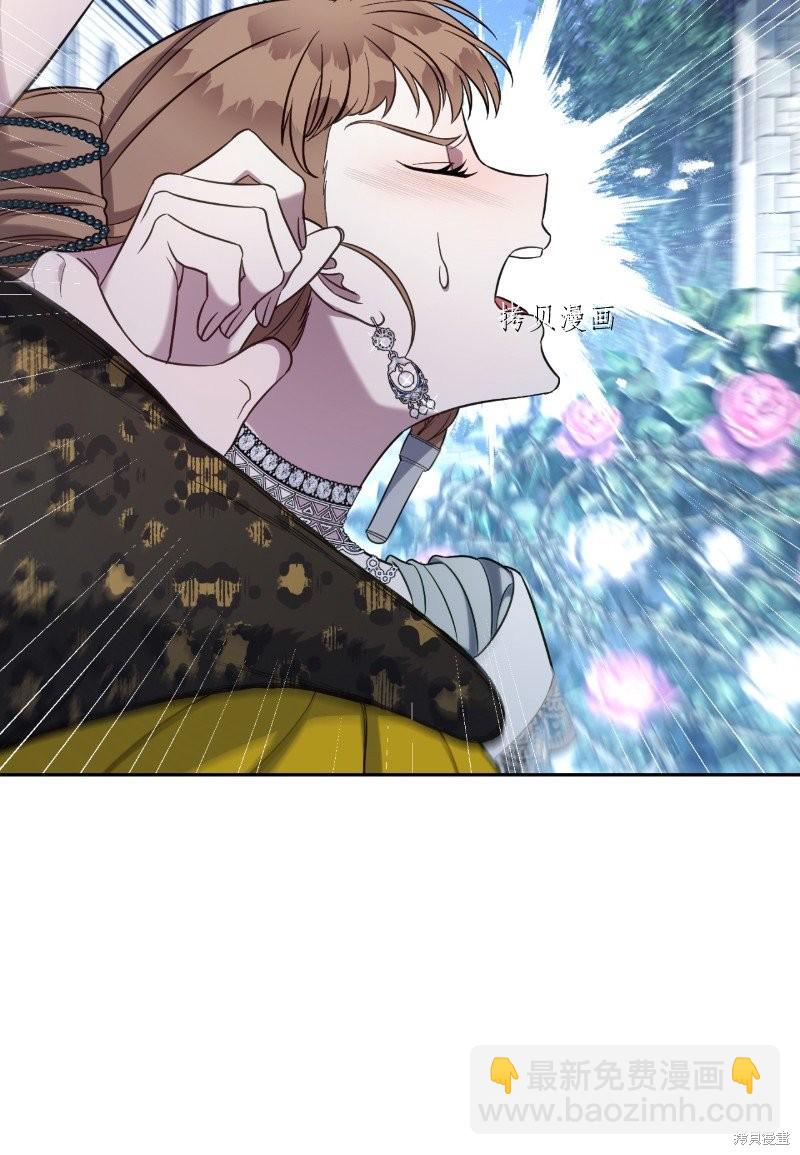 婚姻買賣 - 第54話(2/3) - 4