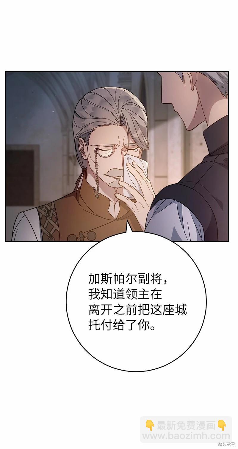 婚姻买卖 - 第85话(1/2) - 4