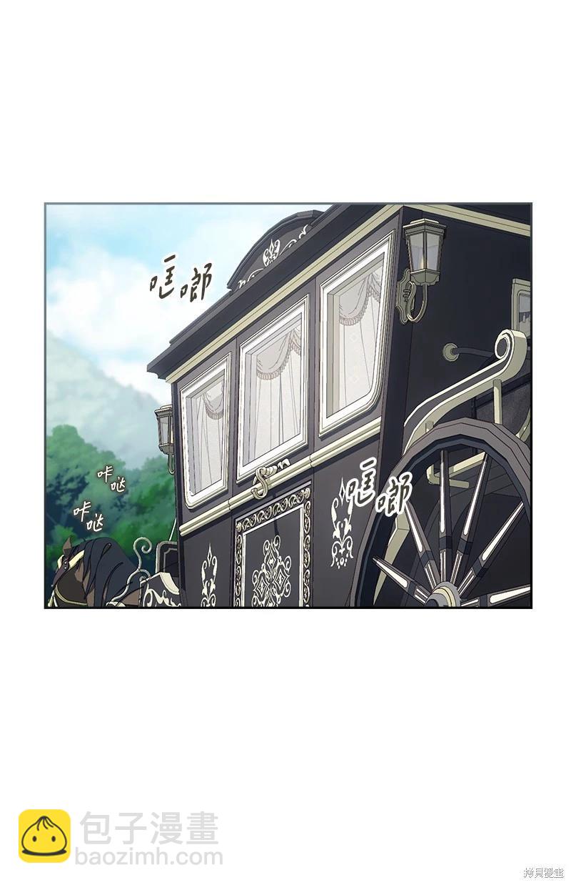 婚姻買賣 - 第95話(2/3) - 3