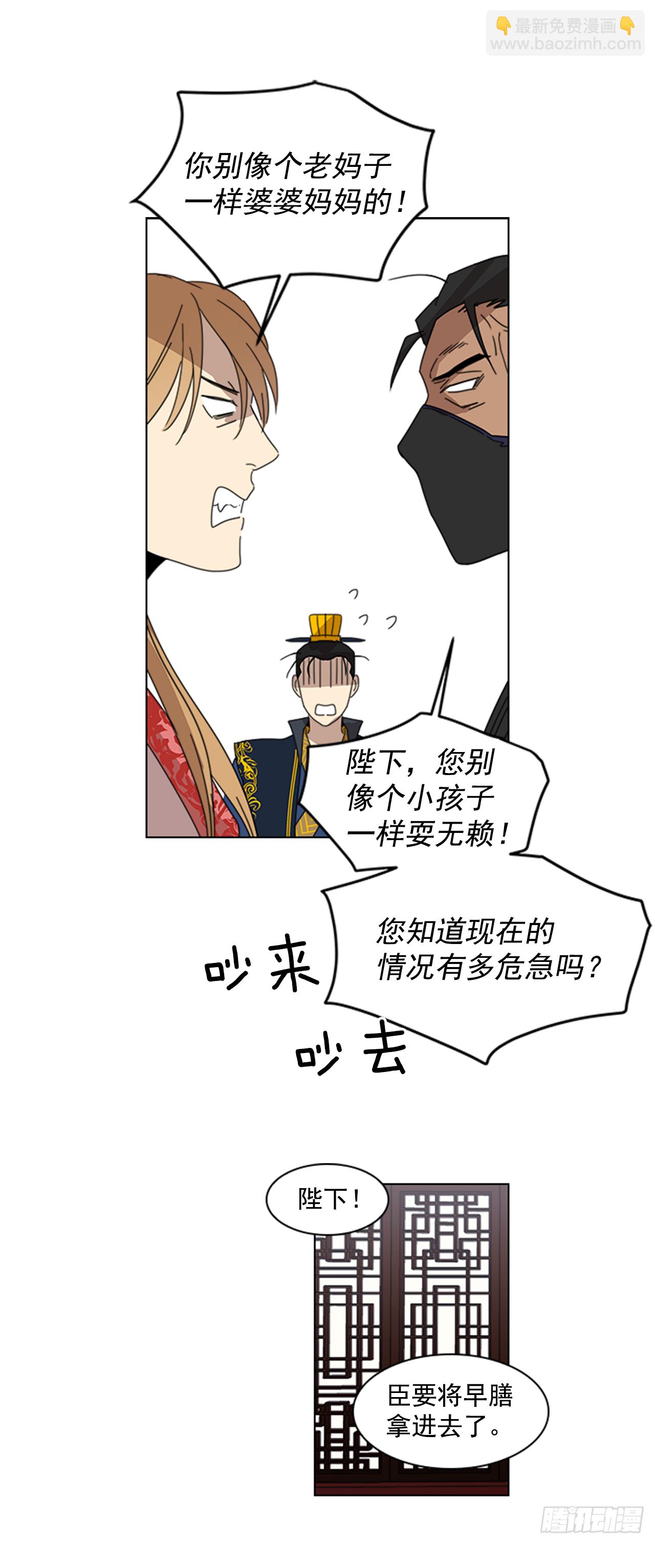 10.投怀送抱-第11话