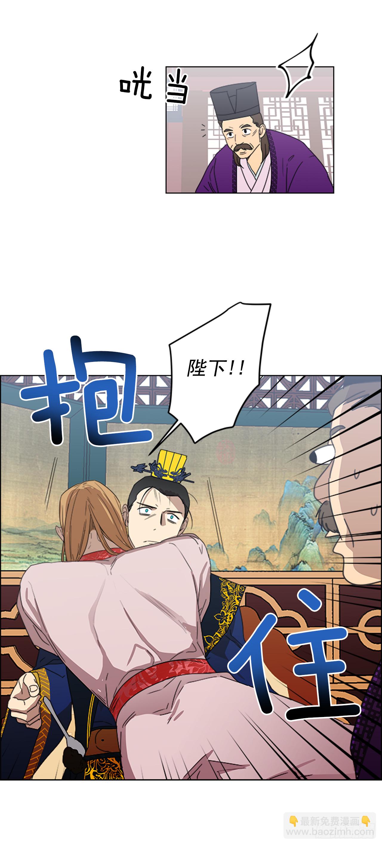 10.投怀送抱-第11话