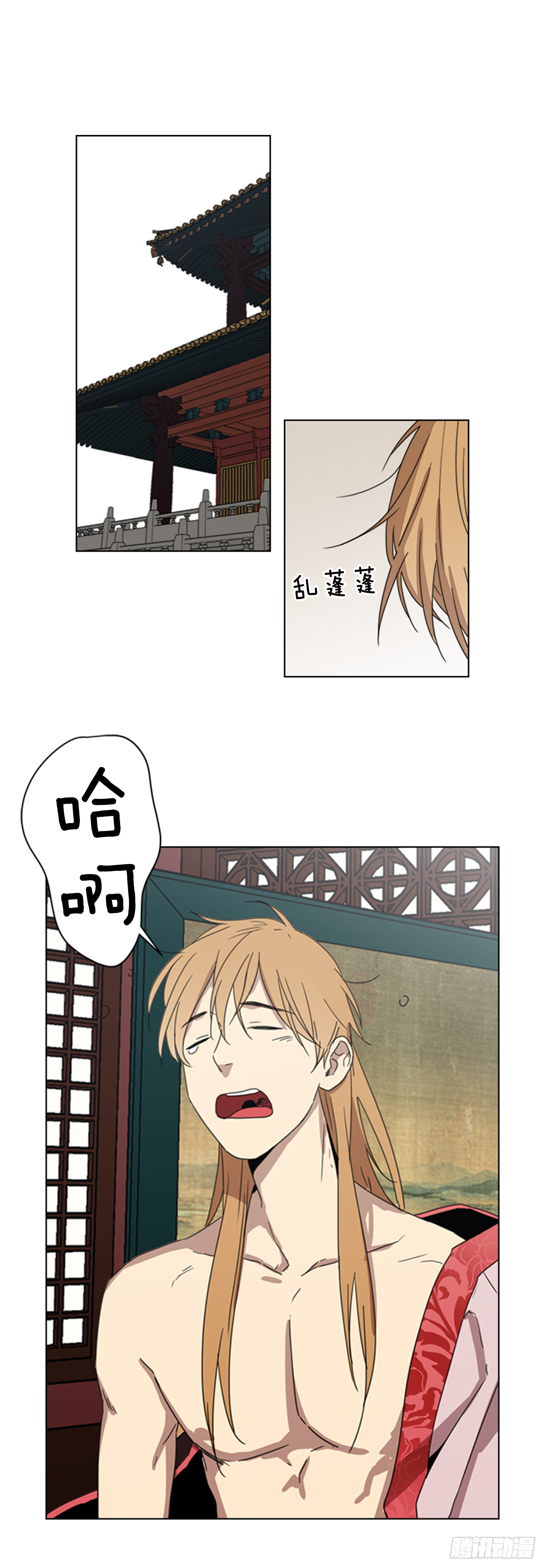 10.投怀送抱-第11话