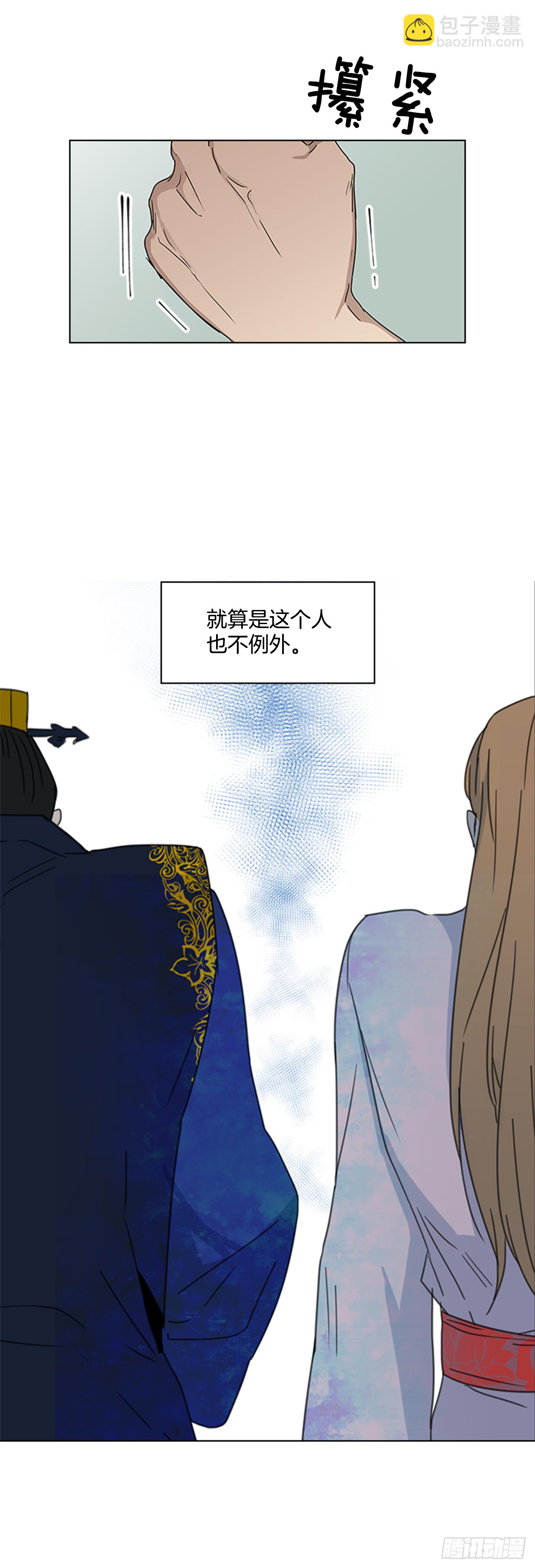 10.投怀送抱-第11话