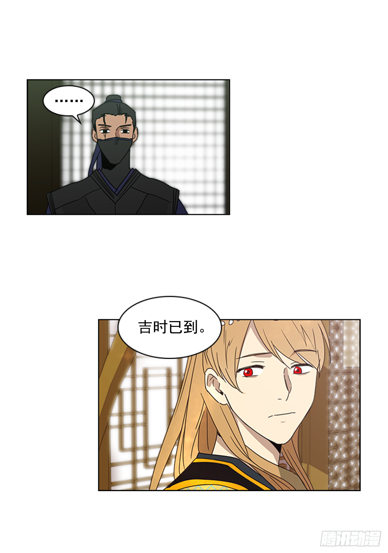 12.册封典礼-第13话