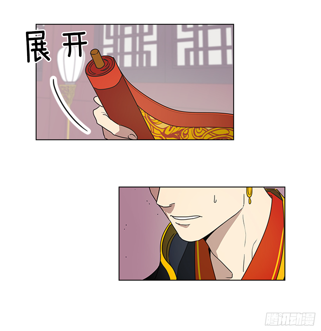 12.册封典礼-第13话