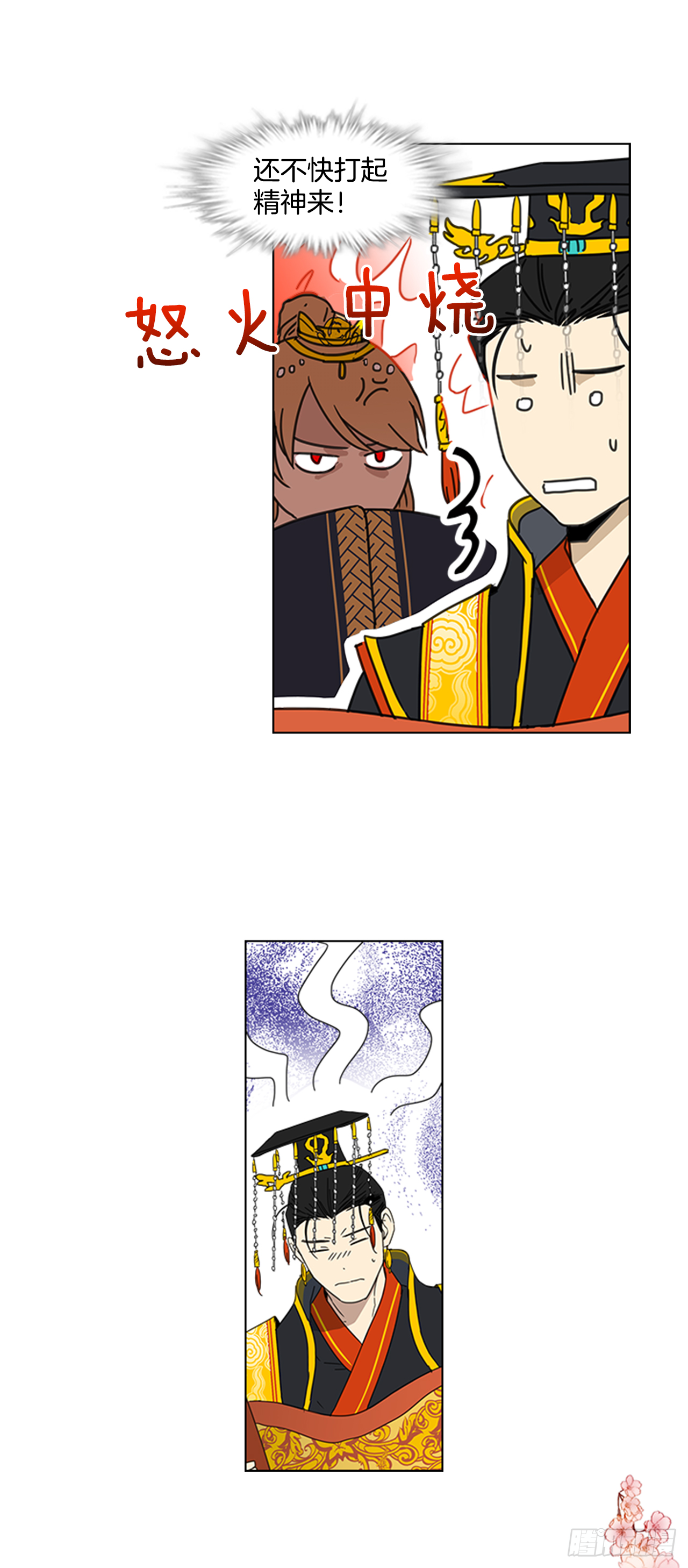 12.册封典礼-第13话