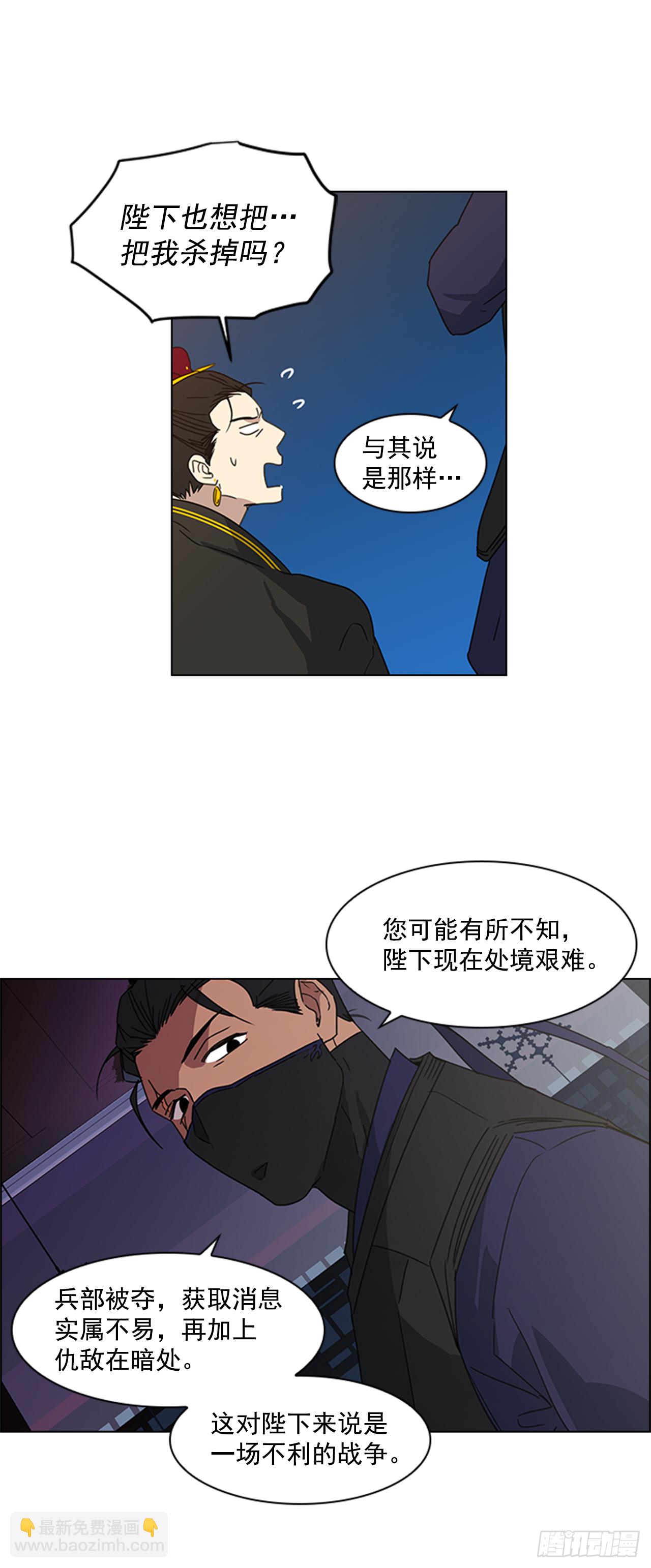 12.册封典礼-第13话