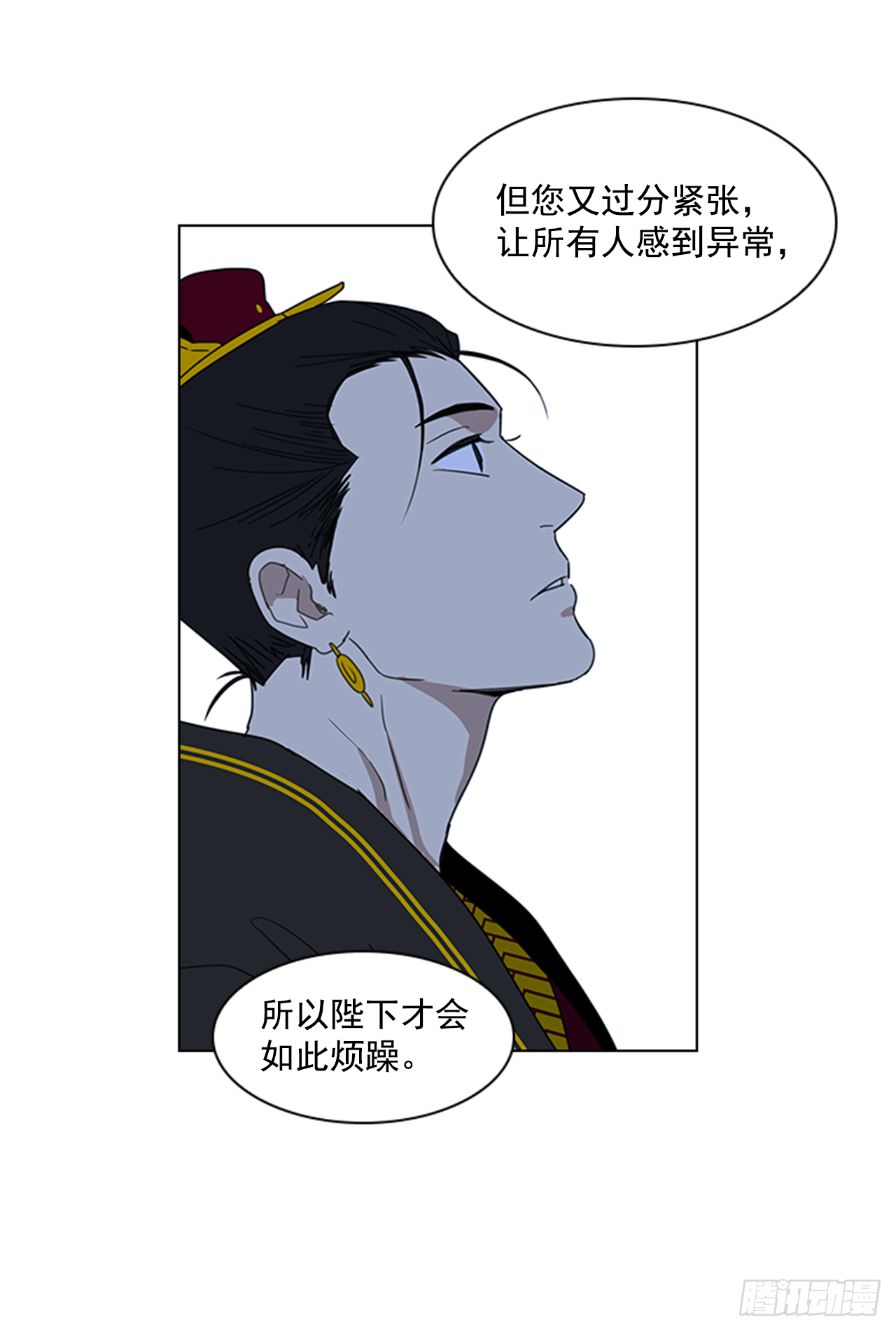 12.册封典礼-第13话