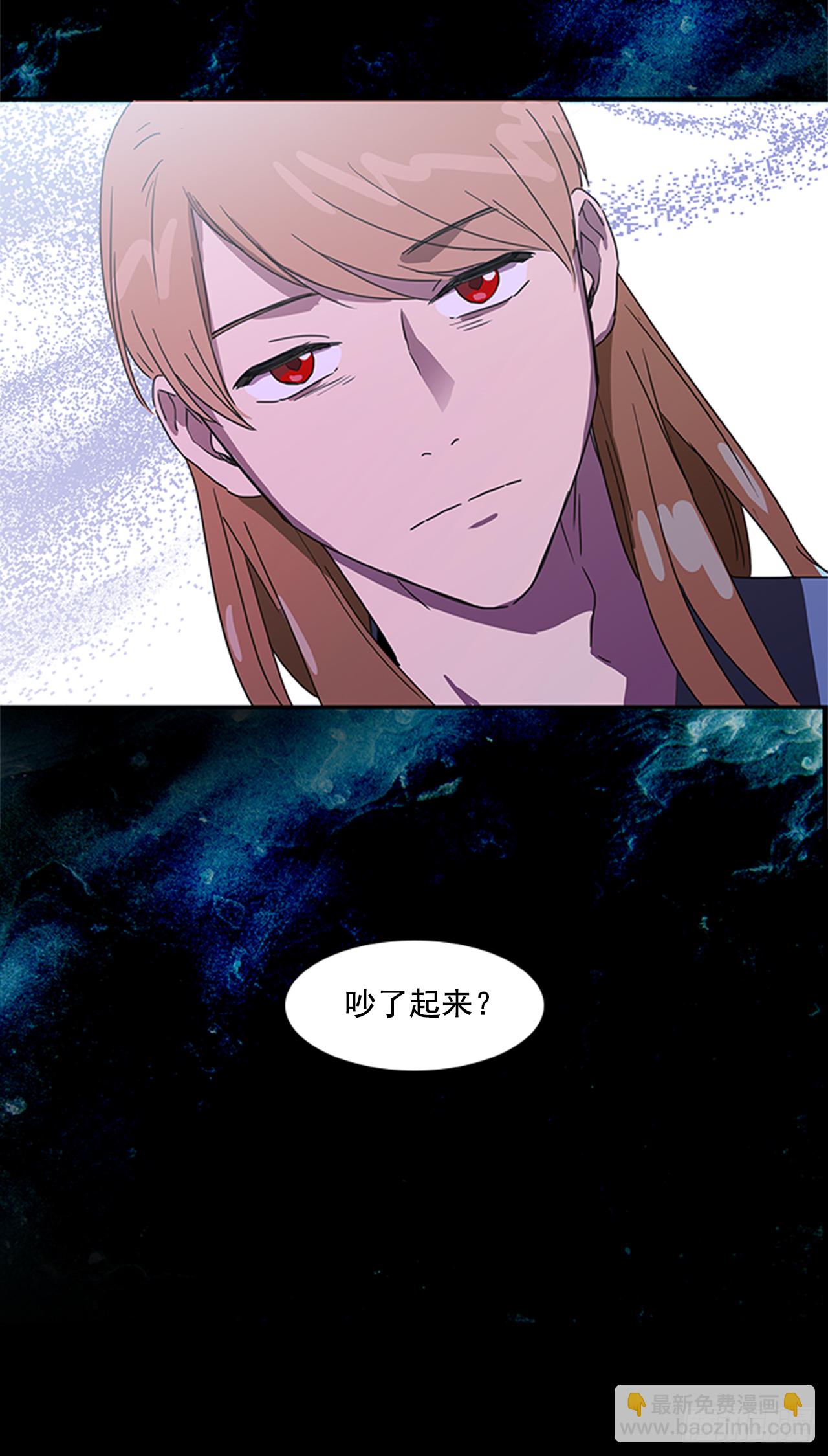 12.册封典礼-第13话