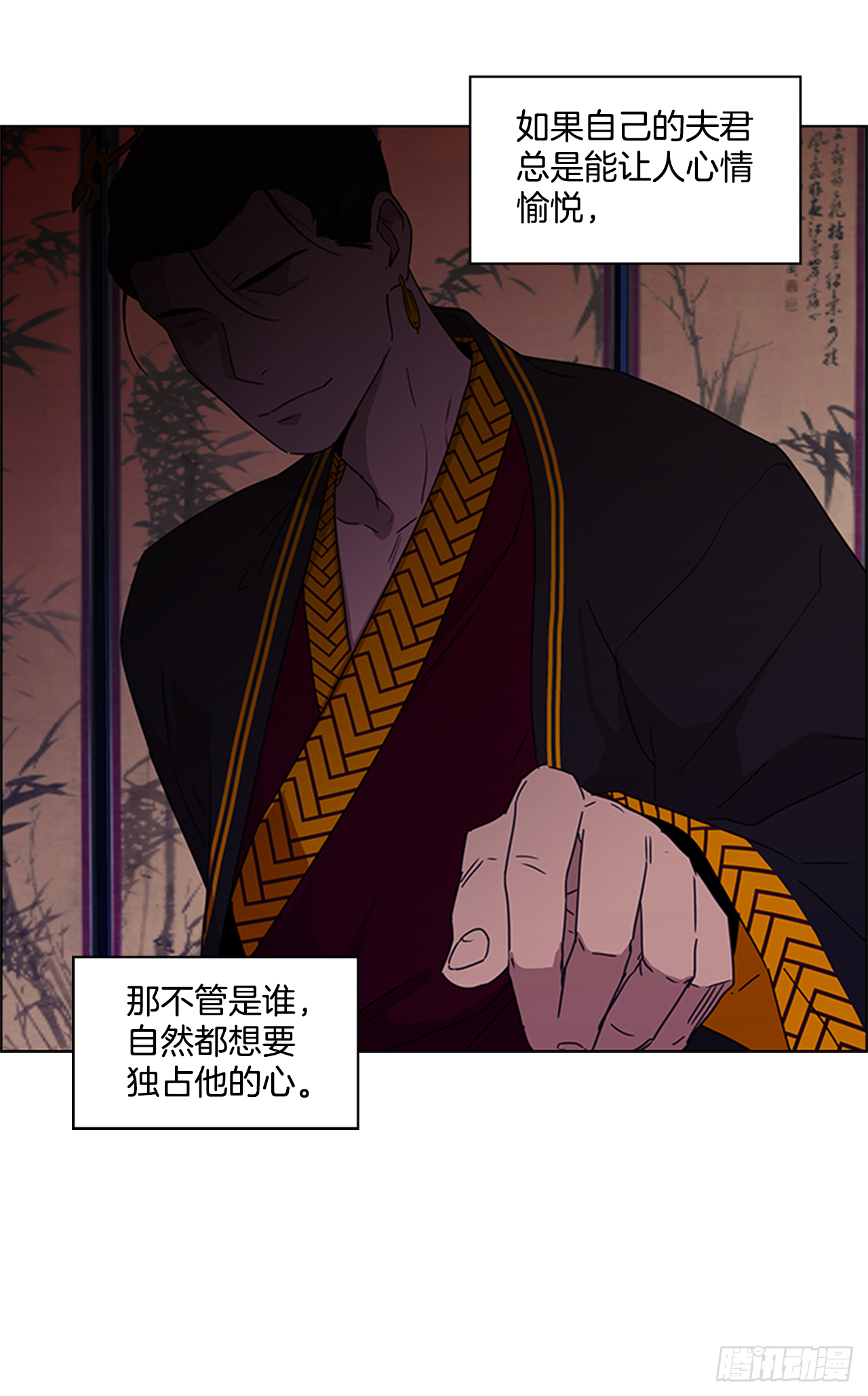 12.册封典礼-第13话