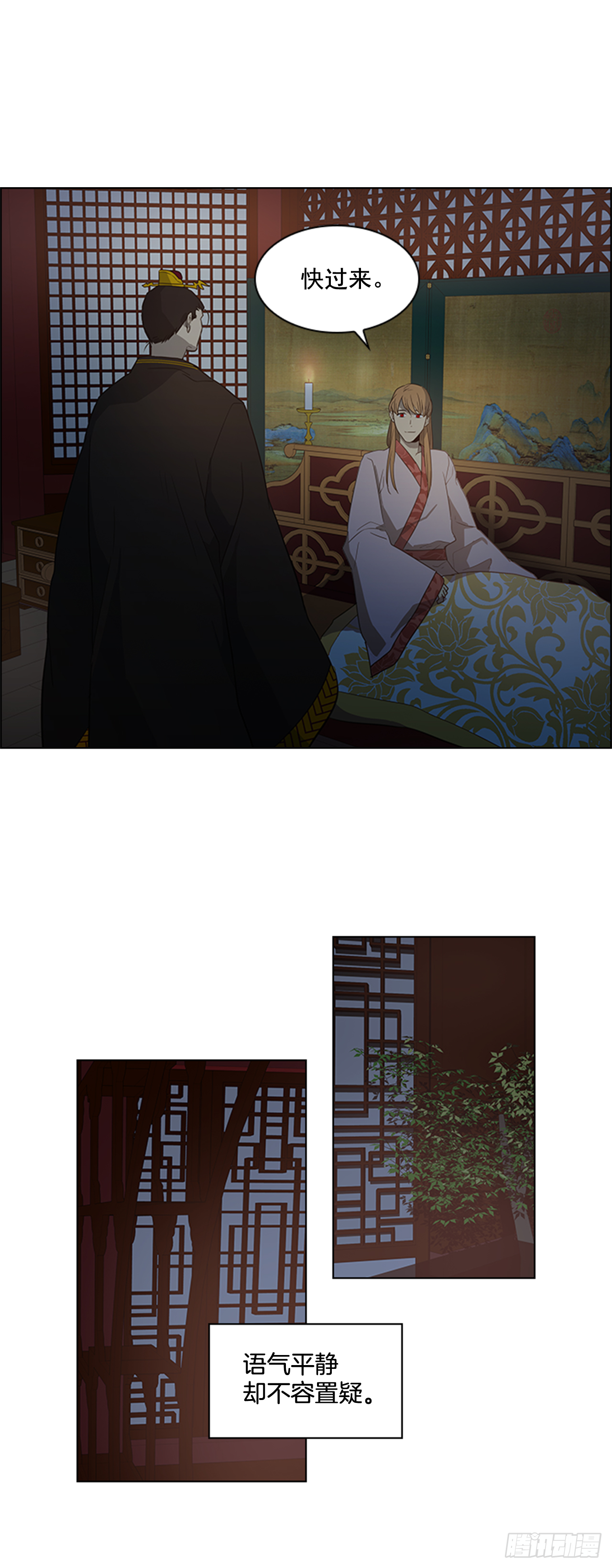 14.同床共枕-第15话