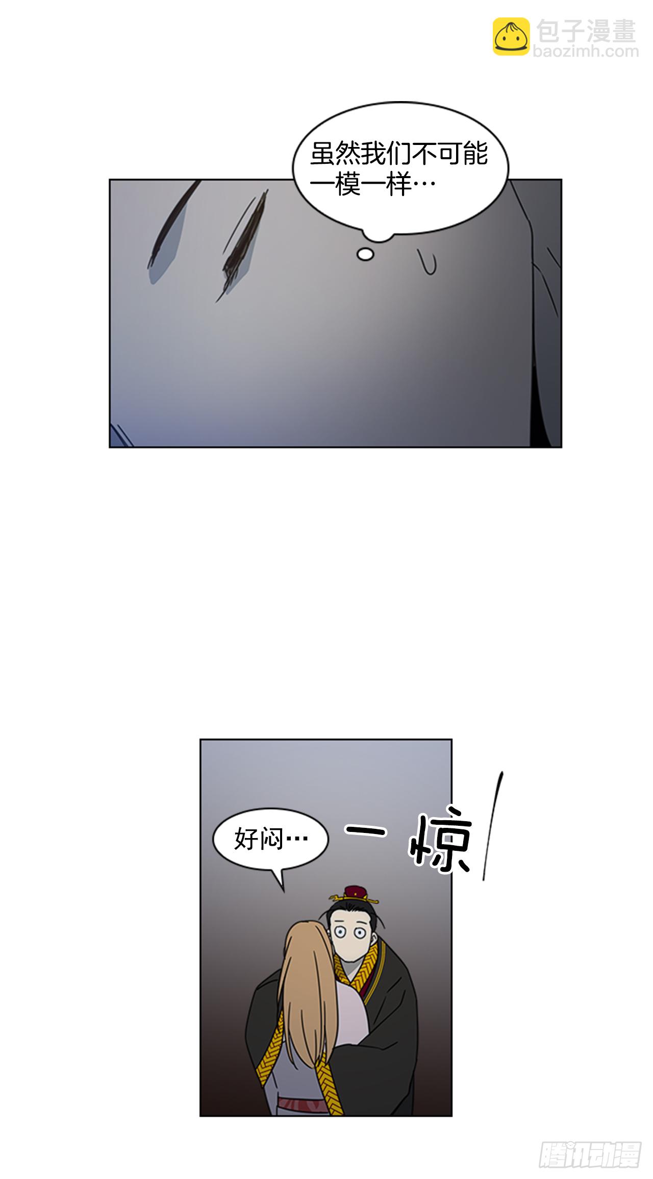 14.同床共枕-第15话