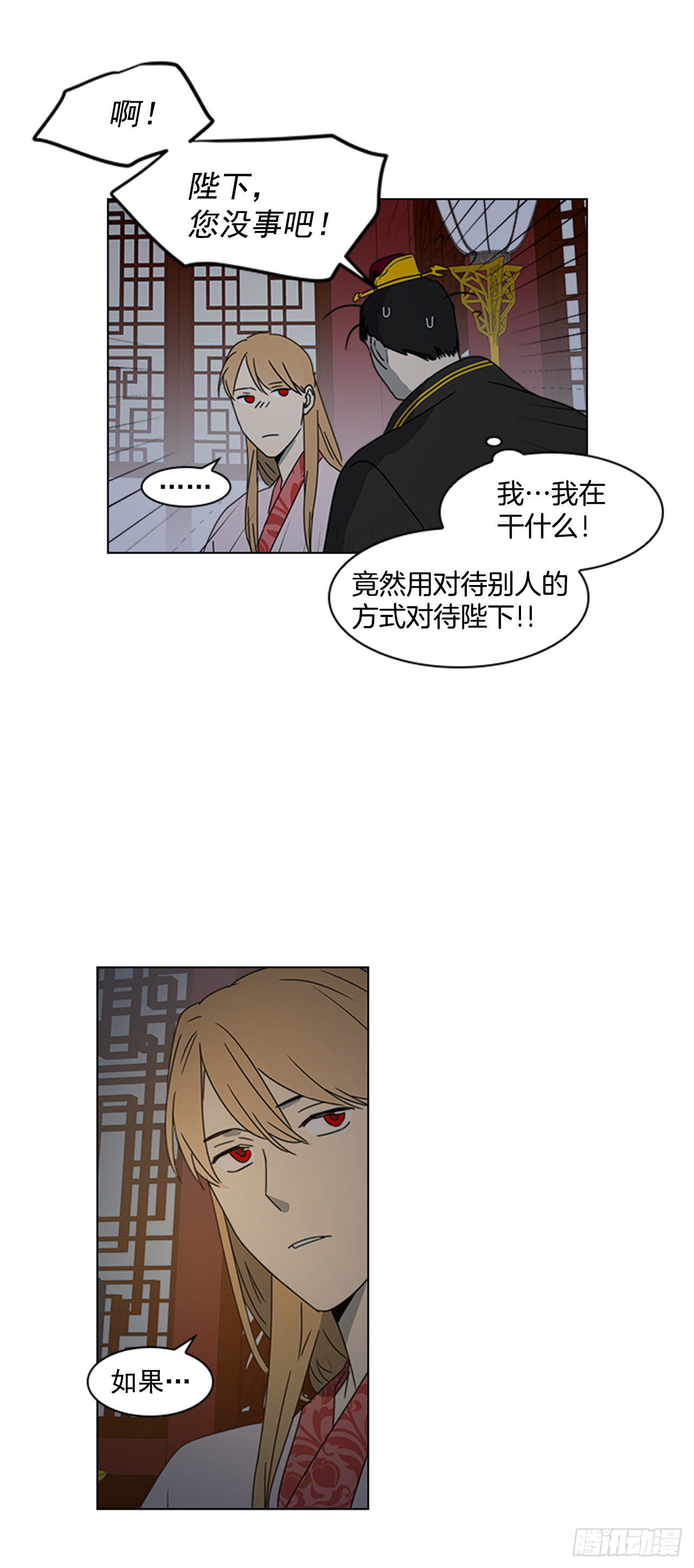 14.同床共枕-第15话