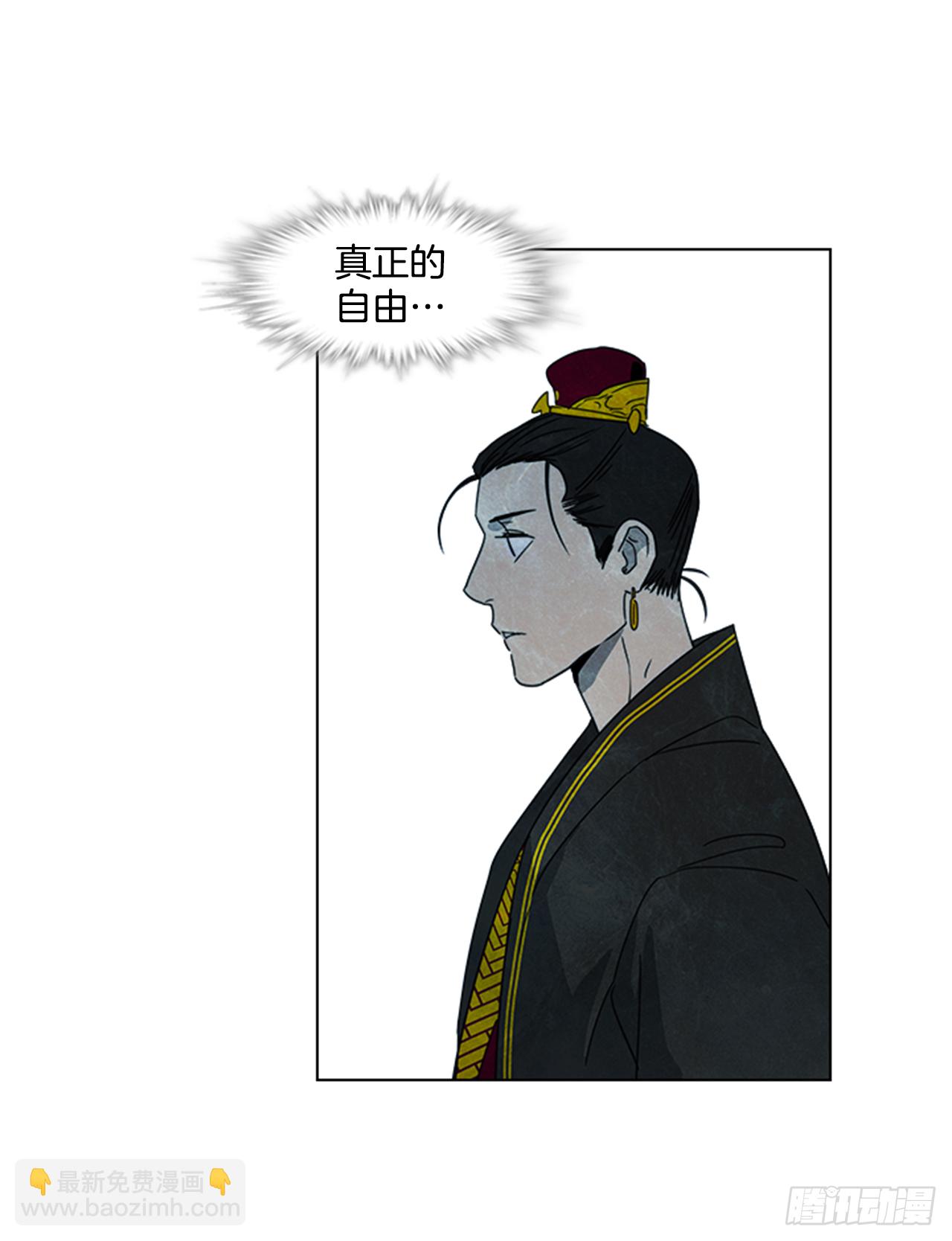 14.同床共枕-第15话