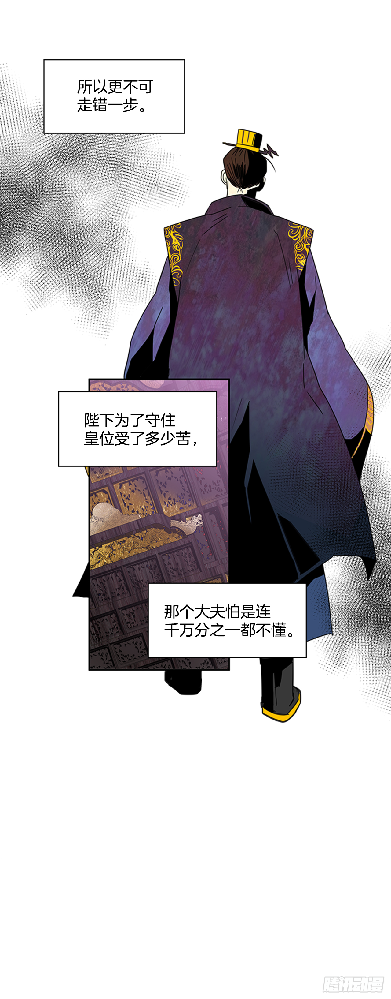 14.同床共枕-第15话