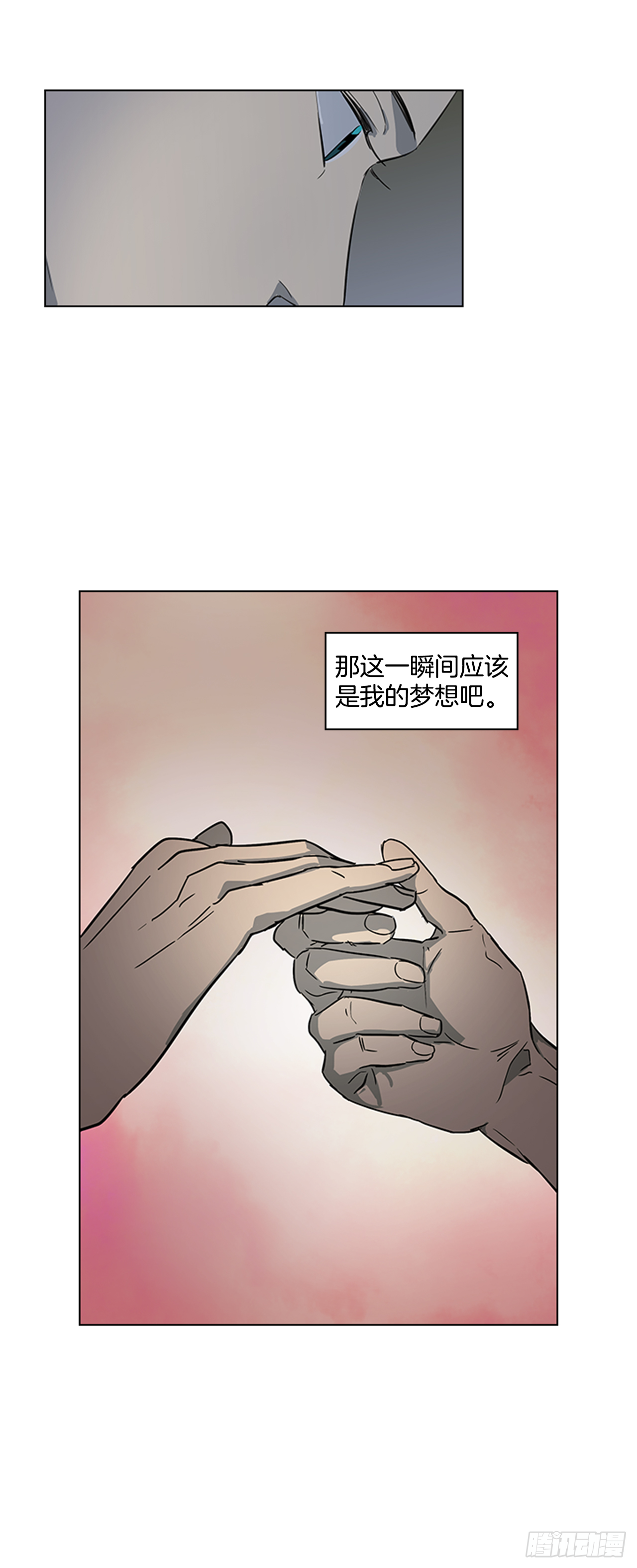 14.同床共枕-第15话