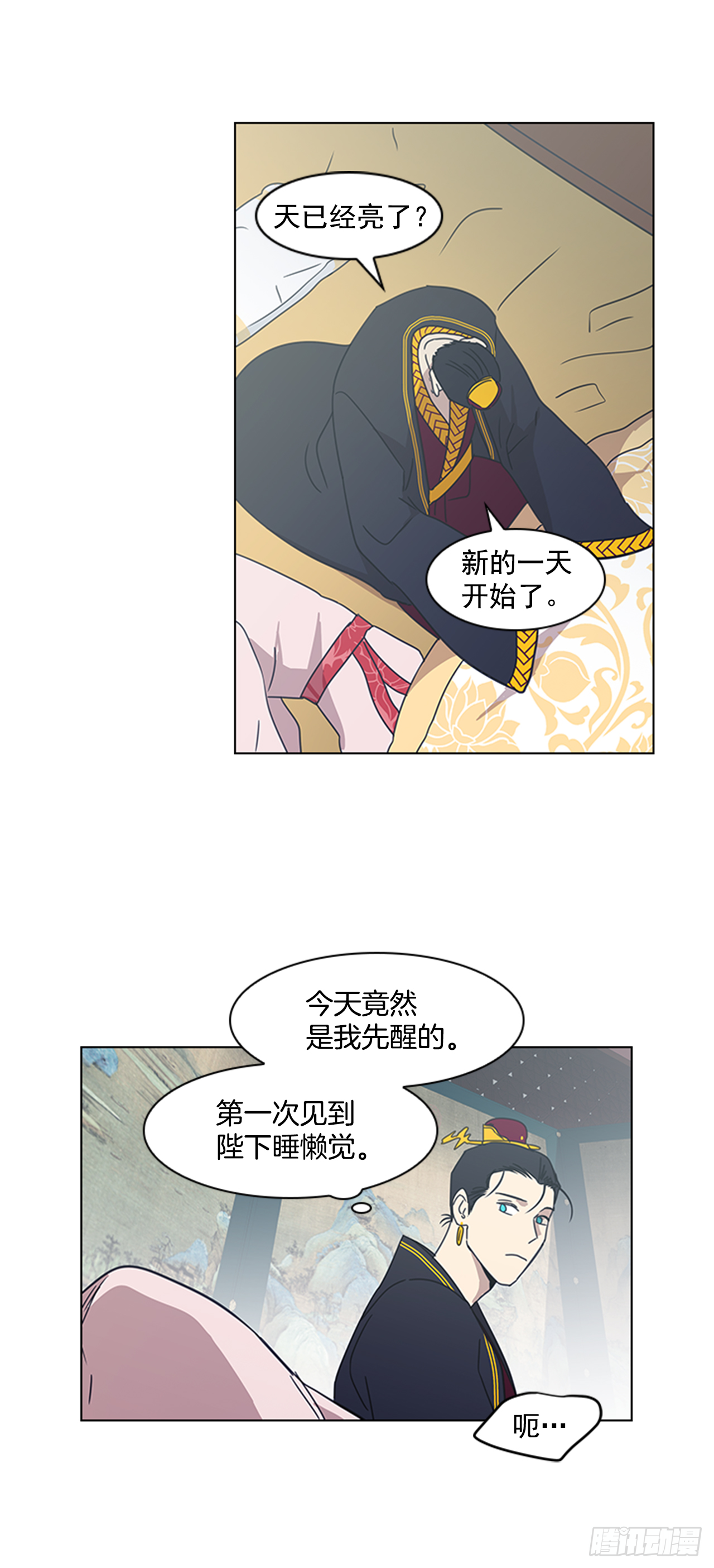 14.同床共枕-第15话