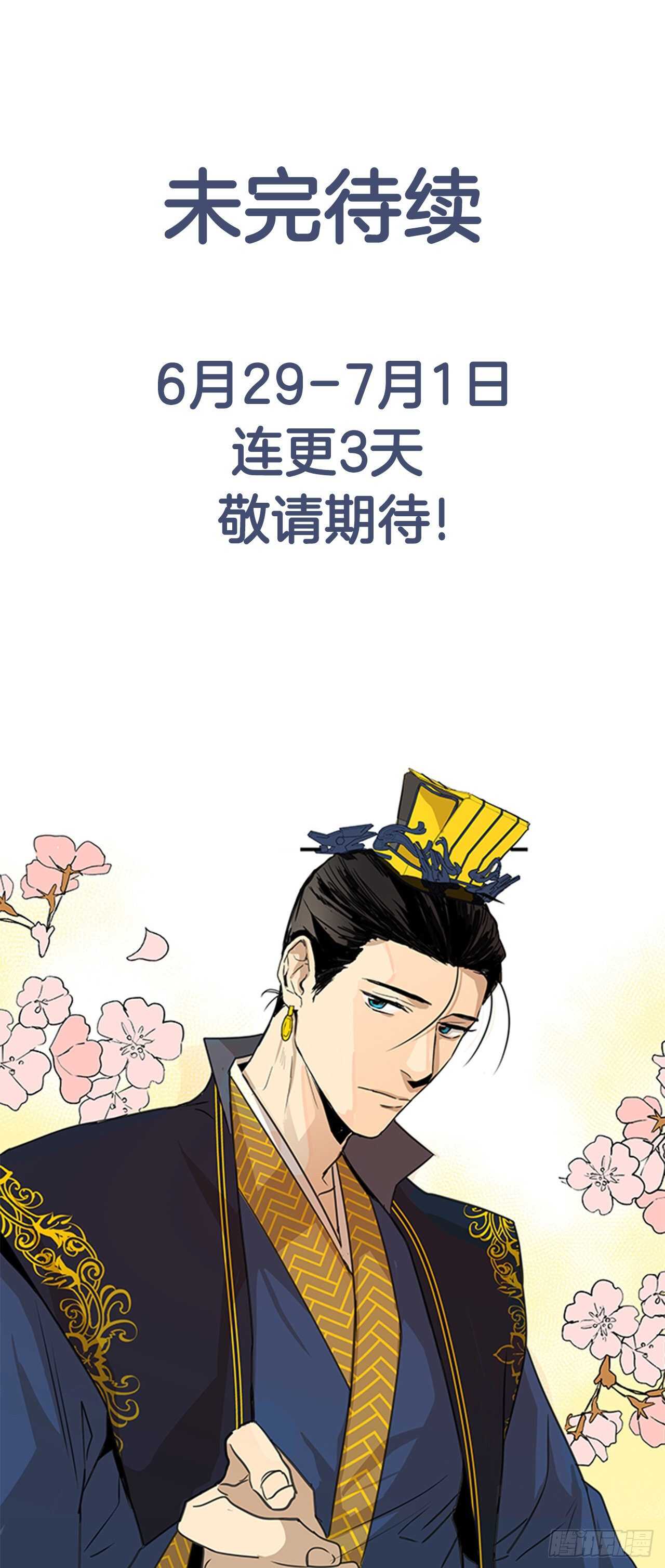 14.同床共枕-第15话