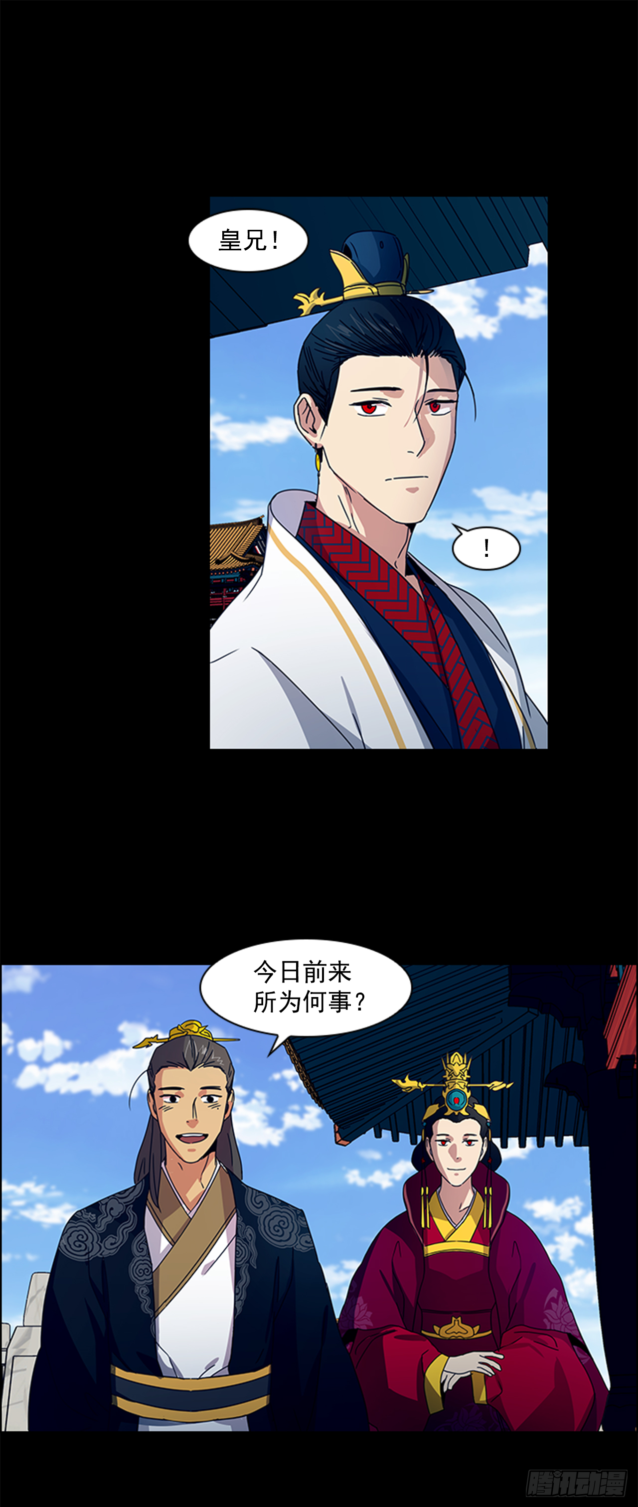 16.新峡关往事-第17话