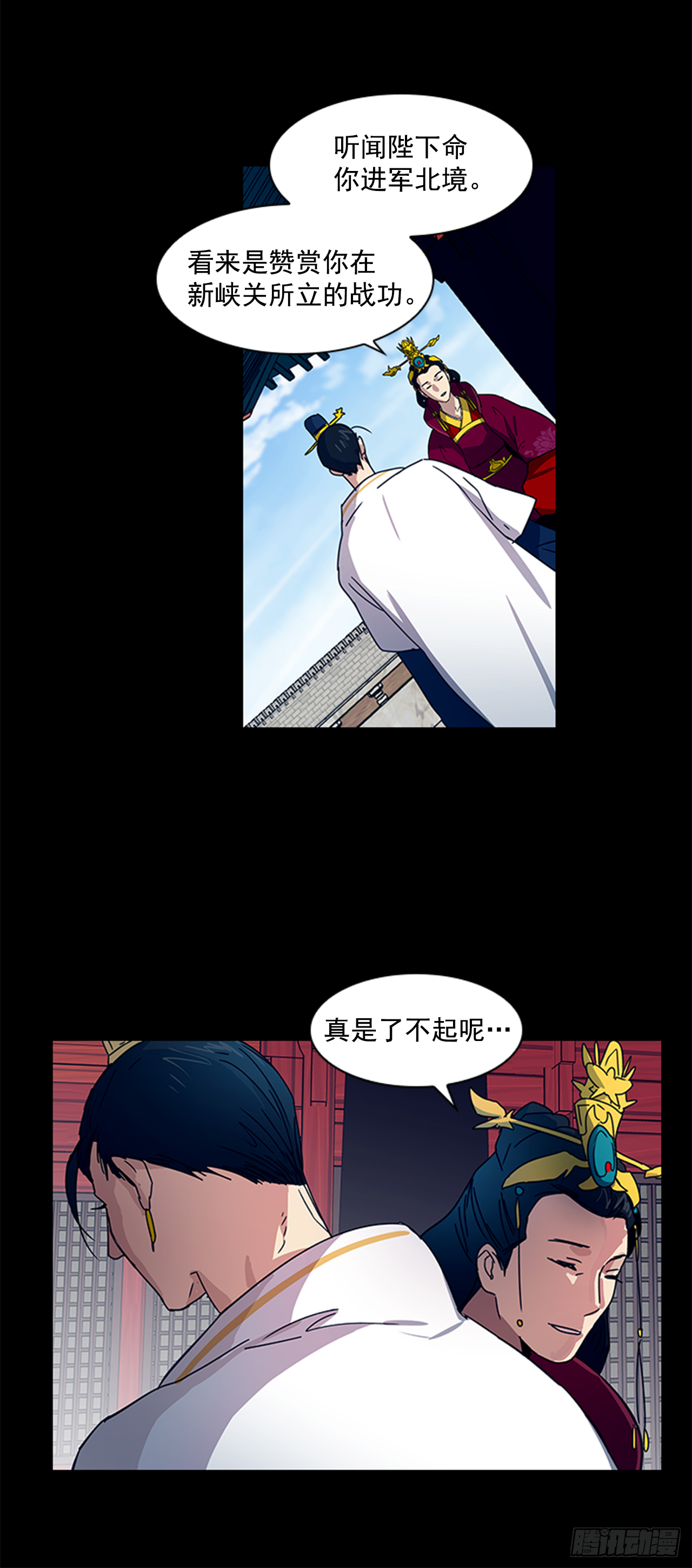 16.新峡关往事-第17话