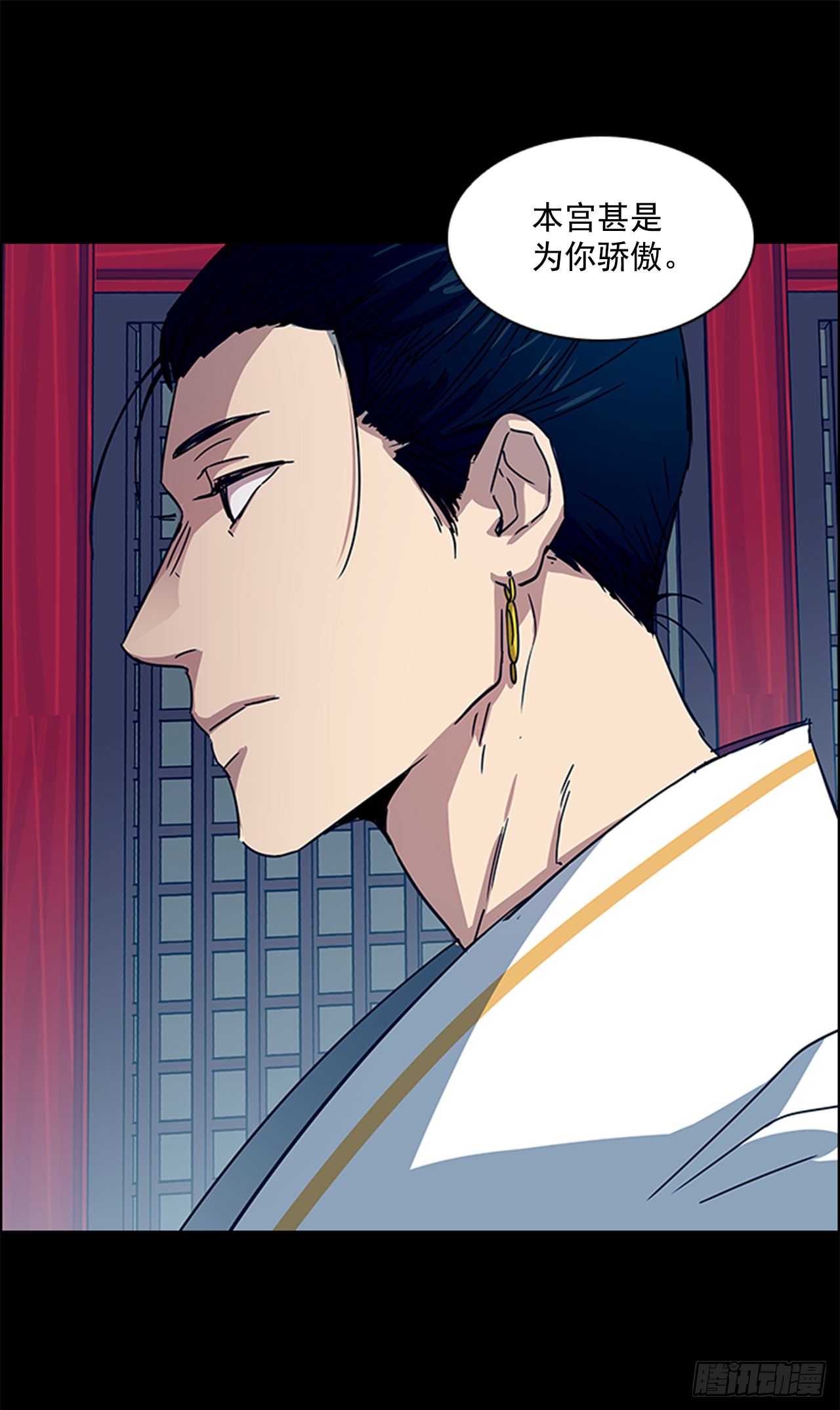 16.新峡关往事-第17话