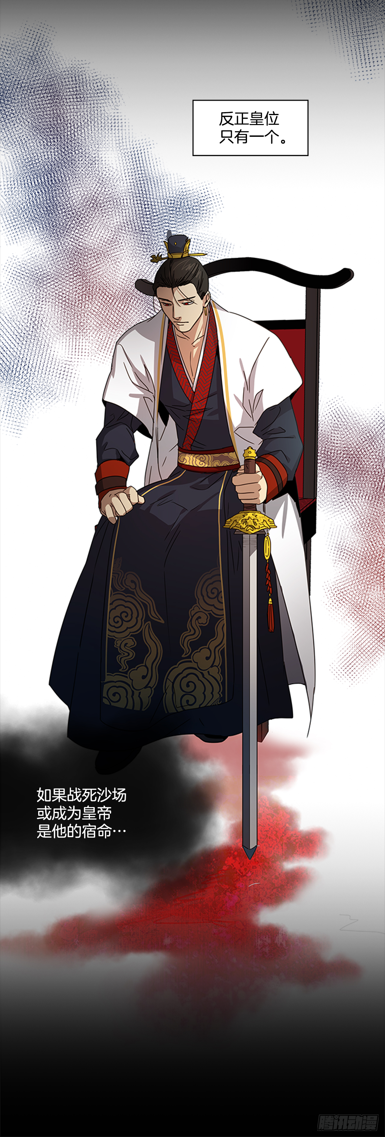 16.新峡关往事-第17话