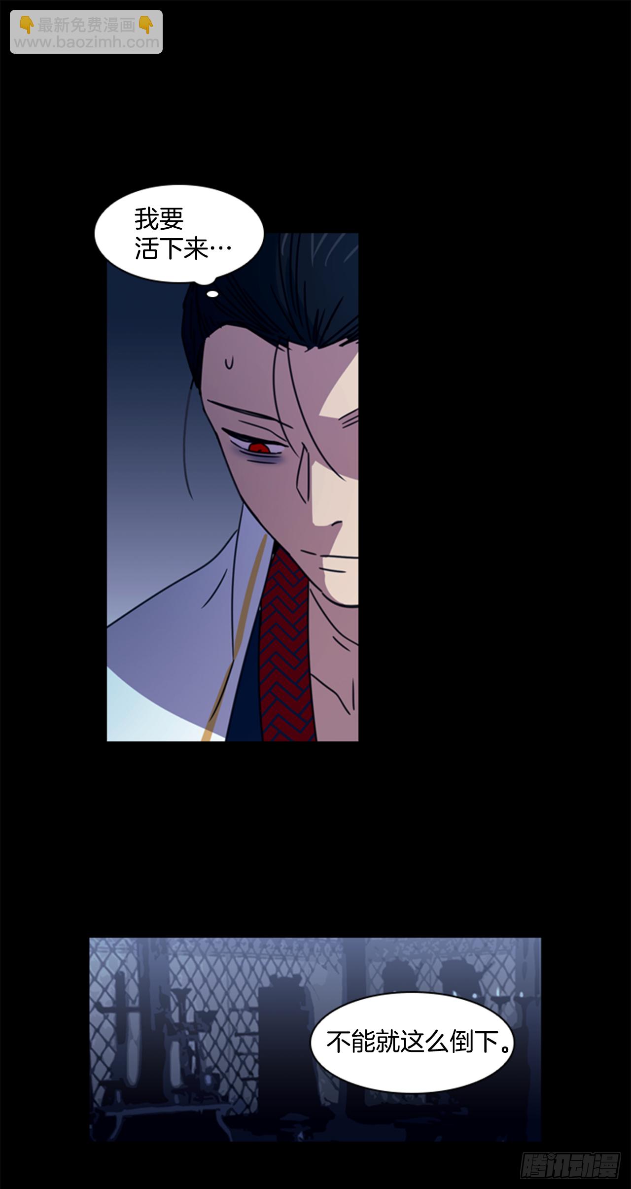 16.新峡关往事-第17话