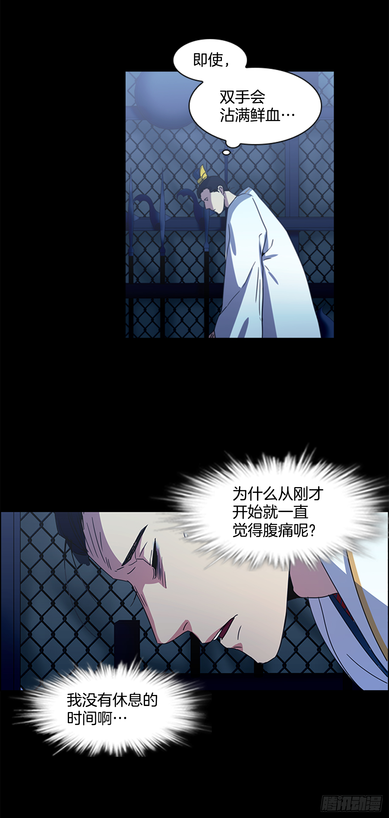 16.新峡关往事-第17话