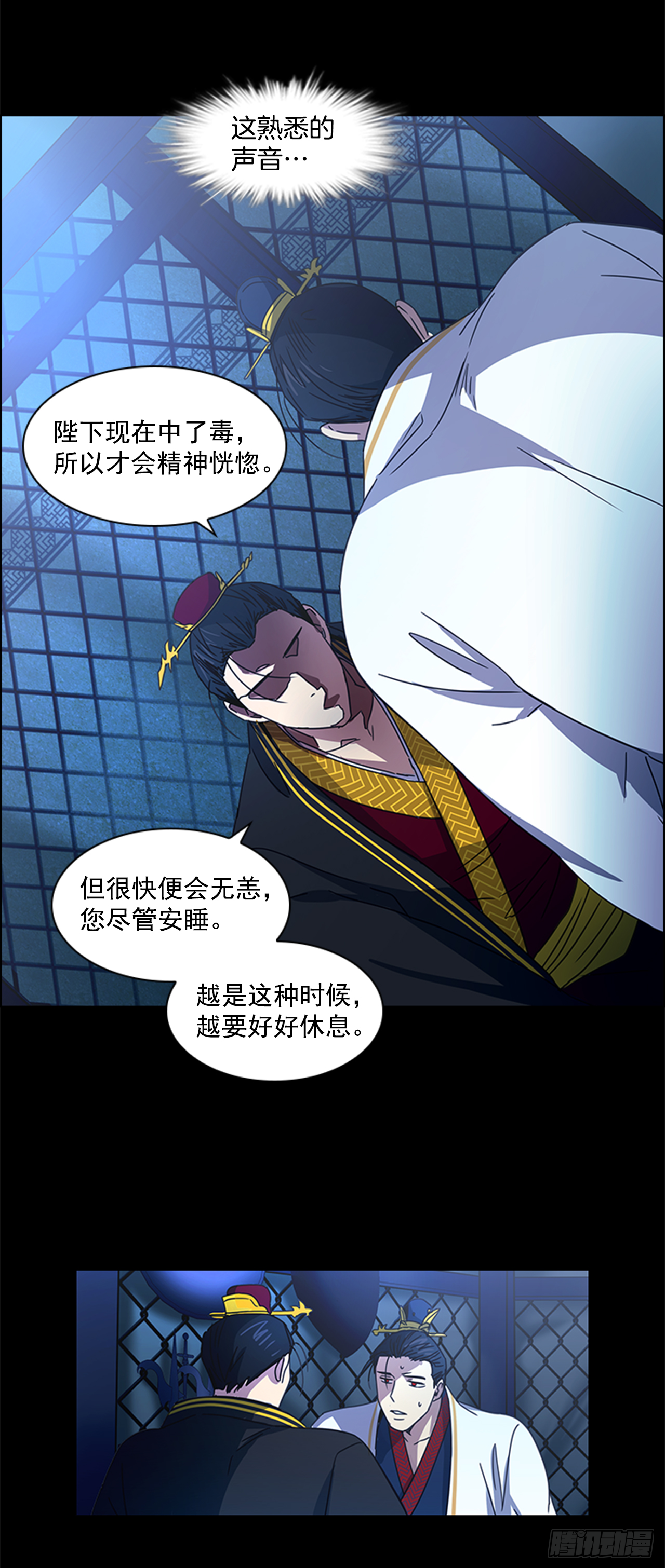 16.新峡关往事-第17话