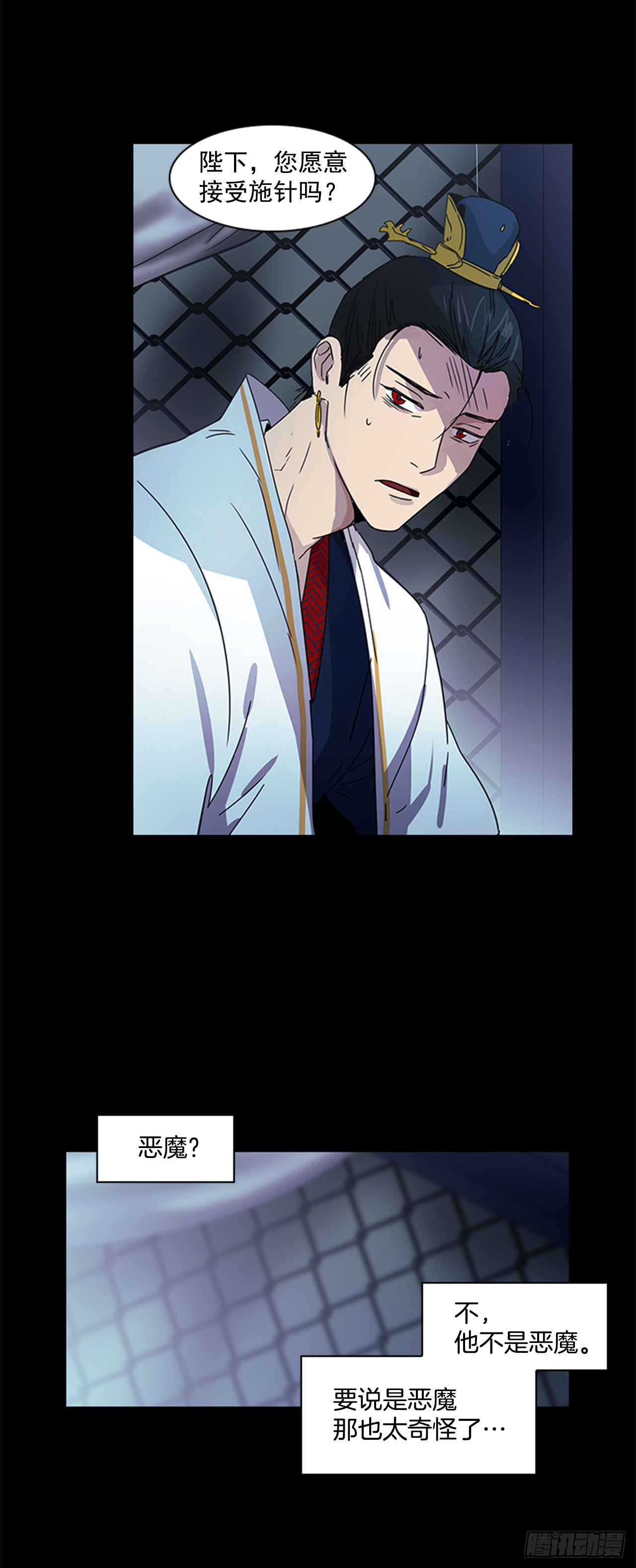 16.新峡关往事-第17话